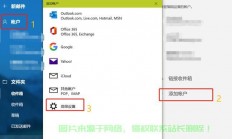 Win10邮件密码详解，轻松获取与设置指南