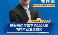 中国高能离子注入机核心技术难关得到突破！