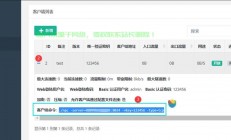 VPS端口转发速度慢解析，原因及解决方案！