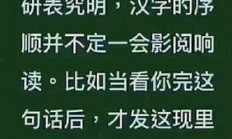 揭秘乱序真相，探寻背后的秘密与真相大揭秘！