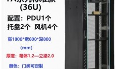 服务器机柜怎么抽拉?
