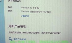 Win10电话激活遇难题？轻松解决攻略揭秘！