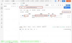 怎么转文件到服务器里面?