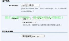 qq邮箱服务器地址怎么写?