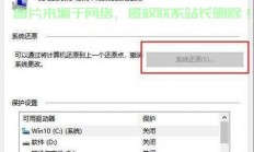 Win10闪退终极解决手册，轻松修复闪退问题！