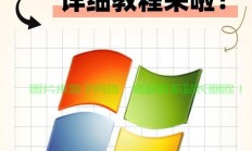 Win10快速关闭窗口操作指南，一键掌握轻松关闭技巧