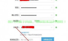 邮件注册轻松掌握，一站式全攻略助你轻松搞定注册流程！