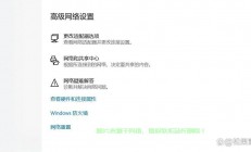 服务器没接显示器怎么设置?