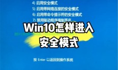 Win10快速跳过自检小技巧，轻松解决启动烦恼！