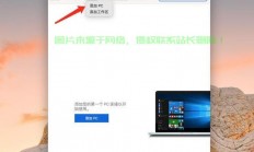 访问服务器的连接怎么找?