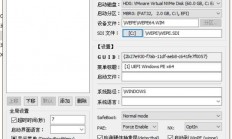 服务器怎么进去pe模式?