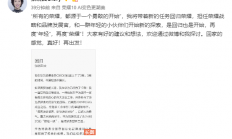 原华为消费者业务CMO张晓云回归荣耀 任战略和品牌发展官