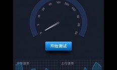 VPS测速文件配置指南，提升网络性能监测效率的秘密武器！