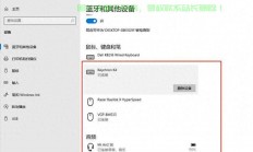 Win10耳机控制大全，设置操作轻松掌握！
