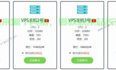 香港VPS无限流量，畅游网络无阻碍！