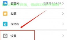 服务器怎么加材质手机?