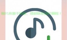 高质量音乐下载指南，音质至上，轻松获取音乐宝藏！