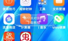 蛋仔下载指南，轻松获取下载链接，一步步教你玩转游戏！