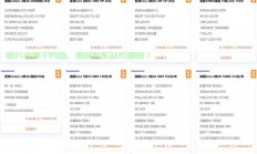 信邦途VPS下载，一键畅享高速稳定连接，无界网络畅游新体验！