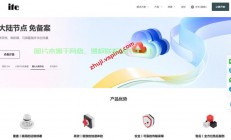 免备案国外VPS主机，网站搭建的便捷新选择！
