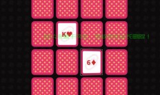 吸引人的HTML5小游戏，让你轻松沉浸乐趣世界！