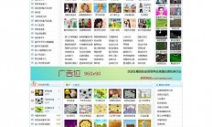 女性门户源码大揭秘，专享定制，打造女性专属魅力平台！