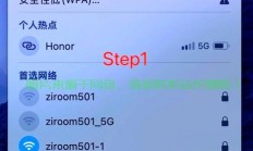 Hostwinds VPS连接疑难解析及实用解决方案