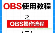 从零起步搭建VPS直播，轻松实现直播功能指南