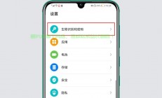 软件的服务器怎么设置密码?