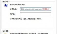 怎么查看自己的远程服务器?