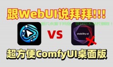 独家探秘，优质VPN服务背后的秘密，http 518vps.com等你揭秘！