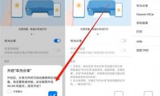 手机怎么安装华为服务器?
