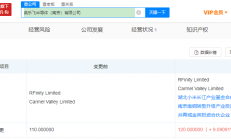 小米入股英乐飞半导体