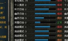 刀塔传奇服务器怎么选择?
