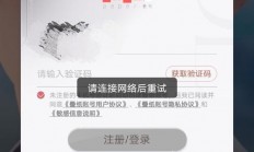 VPS上IRC登录操作指南，轻松上手，技巧大揭秘