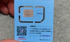 超高速畅享无忧上网，大流量手机卡的极速体验之旅！