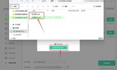 轻松下载Werse教程，一步步操作指南！