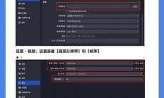 VPS上OBS直播软件安装全攻略，轻松上手，步步为赢！