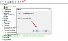 大学机房USB接口使用指南，轻松找到USB接口位置，U盘使用不求人！