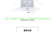 怎么去对面服务器?