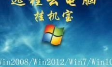 VPS云服务超值特惠，一键畅享高效云端之旅！