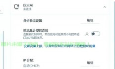 VPS手动更换IP地址秘籍，轻松上手，步步为赢！