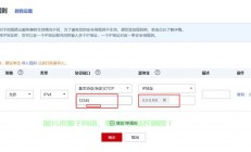 VPS软件安装配置指南，轻松上手，一键搞定！