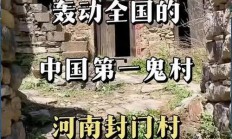 焦作机房村在哪里？