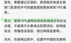 淘宝VPS搭建指南，轻松掌握搭建技巧，开启高效远程访问之旅！