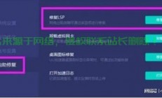 压枪服务器怎么用?