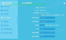 思科模拟器服务器怎么用dhcp?