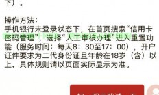 服务器困难模式怎么解除?
