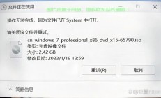 揭秘映像文件，核心信息尽收眼底