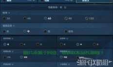 lol服务器怎么设置?